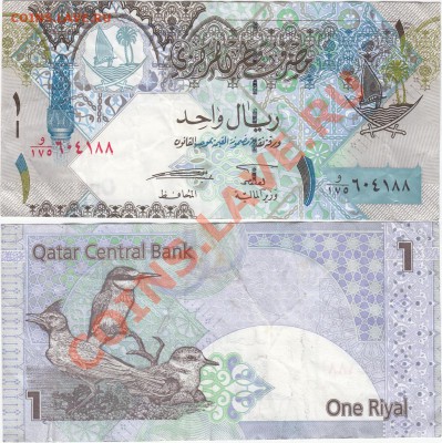 Обмен монет, бон и жетонов от medved (обновляется) - Qatar 1 Riyal (2).JPG