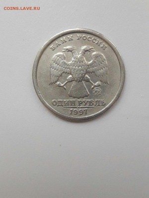 Рубль 1997 год широкий кант Оценка - nq1LsOTkTFQ