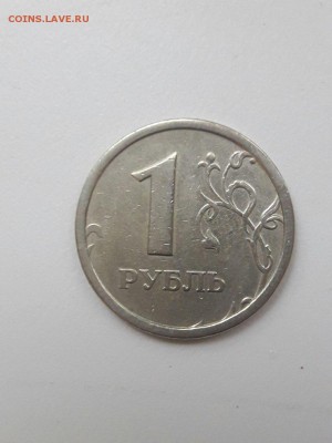 Рубль 1997 год широкий кант Оценка - 8pxqh1tc4lM