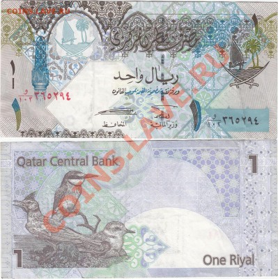 Обмен монет, бон и жетонов от medved (обновляется) - Qatar 1 Riyal (1)