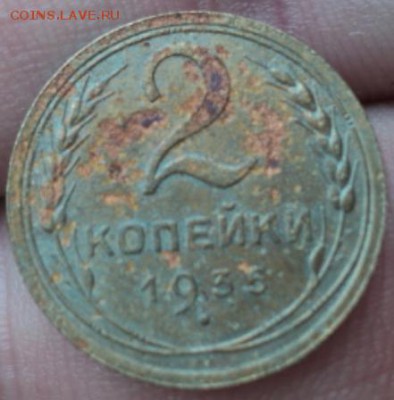 2 копейки 1935 года  окончание 01.02.17  23-00мск - DSC02805.JPG