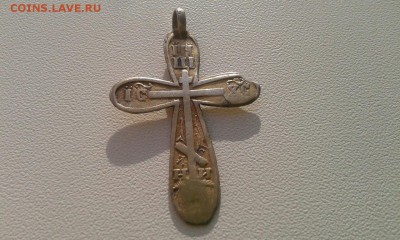 крестик 1871г. на оценку - cdFDrWdVlgs