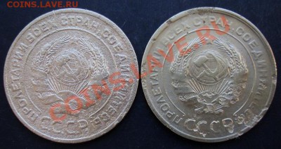 5 коп.1926,1929 года до 22-00 24.12.2010 года - DSC07052.JPG