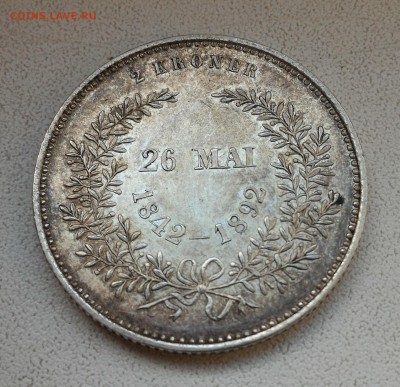 2 кроны 1892 - P_20170129_112805_1