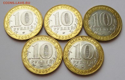 10 руб. БИМ Дорогобуж 5 шт. - UNC - до 03.02 22-00 МСК - UNC Дорогобуж 5 шт (1-5) _ 4