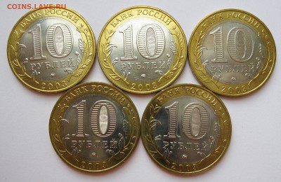 10 руб. БИМ Дорогобуж 5 шт. - UNC - до 03.02 22-00 МСК - UNC Дорогобуж 5 шт (1-5) _ 3