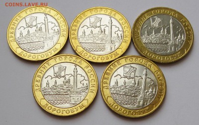 10 руб. БИМ Дорогобуж 5 шт. - UNC - до 03.02 22-00 МСК - UNC Дорогобуж 5 шт (1-5) _ 2