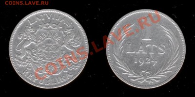 1 лат. Латвия 1924 г. (Ag) до 27.01.2011г МСК 22:00 - Изображение 258