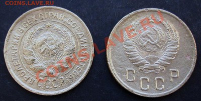2 коп.1926,1941 года до 22-00 24.01.2011 года - DSC07054.JPG