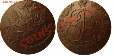 Аукцион от Ksimelin - 5к 1780