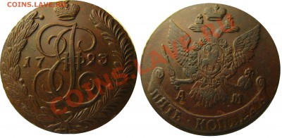 Аукцион от Ksimelin - 5к 1793 АМ