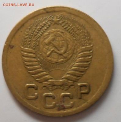1 копейка 1951г до 22.00.03.02.2017г. - DSCN5332_cr