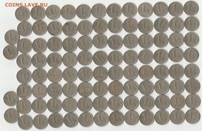 1р. 1999 ммд -50шт, 1р. спмд -50шт. До 2.02 - 1р м, с-п 1999 реверс
