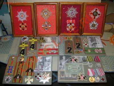 Коллекция самодельных орденов - DSC00345.JPG