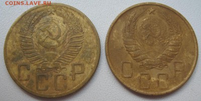 5 копеек 1946, 1953 до 31.01.2017 - IMG_0286