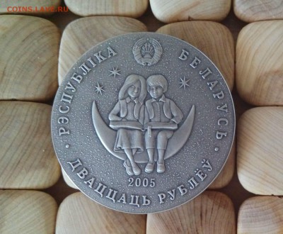 20 рублей Каменная кветка - аверс