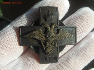 Полковик 36-й пехотный Орловский-оценка - RSCN7647.JPG