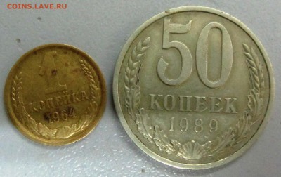 50 коп 1967 не юб. +бонусы до 04.02.17. 22-00 МСК - IMG_0005.JPG