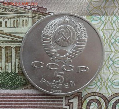 5 руб. Матенадарант. Мешковые. - crop_163907618_Dxscb