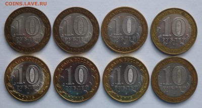 бим.10р. разные 8 шт. до 03.02.2017г. в 22.30 мск - 11