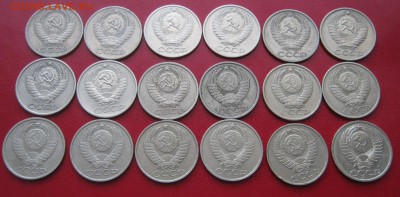 50 копеек 1964-1991гг. 18шт. до 1.02.2017 22.00 МСК - IMG_1549.JPG