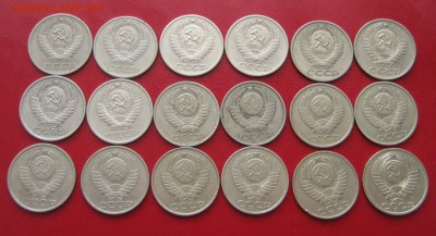 50 копеек 1964-1991гг. 18шт. до 1.02.2017 22.00 МСК - IMG_1548.JPG