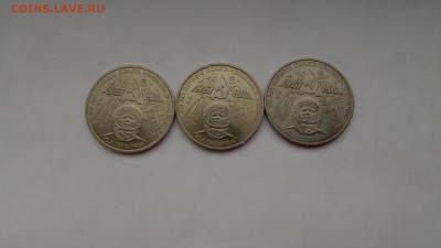 1 рубль 20 лет полёта Гагарина 3шт. UNC до 02.02.17 22:00мск - P70128-145255