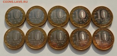 БИМ 10 монет до 03. 02. 22:00 мск - 1 биби
