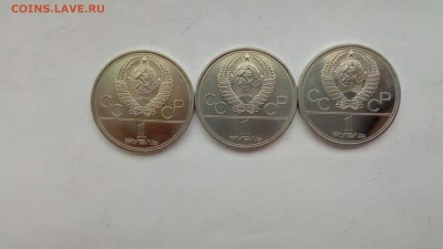 1 рубль Олимпиада 80 Космос 3шт. UNC до 02.02.17 22:00мск - P70128-150217