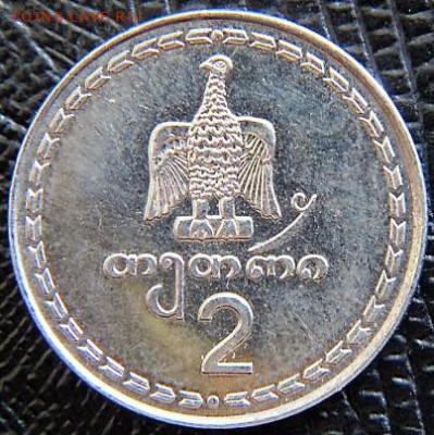 монета Армении 1993г - IMG_1851.JPG
