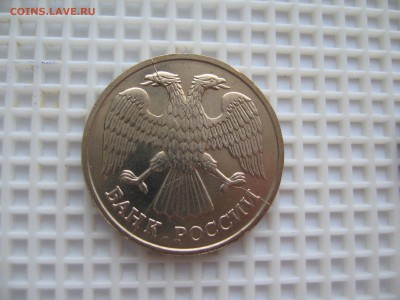 20 РУБ.1992г.ЛМД-КРАСИВЫЙ ТРОЙНОЙ РАСКОЛ 04.02.17 22.00.Мск. - IMG_7232.JPG