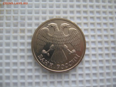 20 РУБ.1992г.ЛМД-КРАСИВЫЙ ТРОЙНОЙ РАСКОЛ 04.02.17 22.00.Мск. - IMG_7199.JPG