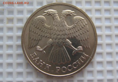20 РУБ.1992г.ЛМД-КРАСИВЫЙ ТРОЙНОЙ РАСКОЛ 04.02.17 22.00.Мск. - IMG_7229_cr1