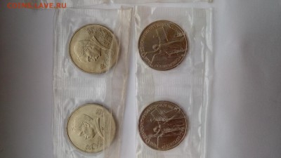 Молодая Россия 10 монет запайки до 02.02.17. 22:00мск фикс - P70128-134919