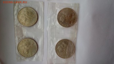 Молодая Россия 10 монет запайки до 02.02.17. 22:00мск фикс - P70128-134956