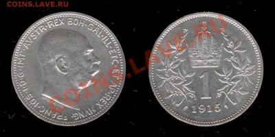 1 крона. Австрия 1915 г. (Ag) до 27.01.2011г МСК 22:00 - Изображение