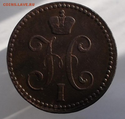 2к 1841 ем. - DSCF1676.JPG