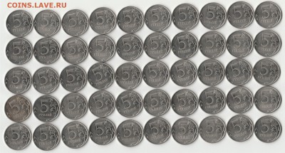 5р. 2010 с-п 50 штук. до 2.02 - 5р с-п 2010 реверс