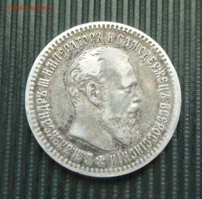 25 копеек 1894 г. - на оценку - DSCN7101.JPG