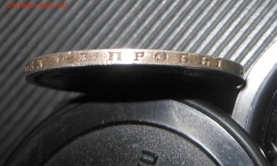 Полтина 1877 г. СПБ - на оценку - DSCN7098.JPG