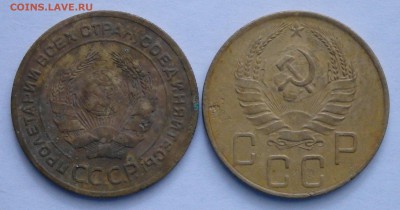 5 копеек 1926,1938гг. до 02.02.2017г. в 22.30 мск - 5