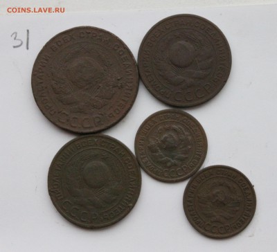 набор монет СССР 1924год  (31) 31.01.17 - IMG_6572.JPG