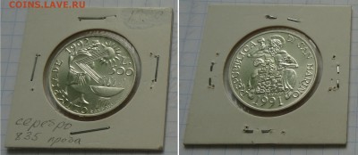 Сан-Марино 500 лир 1991, до 05.02 14:15 - san-marino-500l-650r