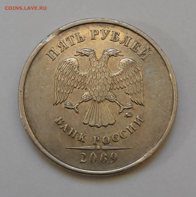 5 рублей 2009м шт.С-5.3Г2-?,2010шт5.4Б1-? - 20170129_133913