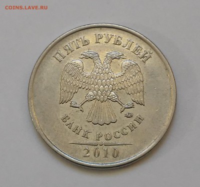 5 рублей 2009м шт.С-5.3Г2-?,2010шт5.4Б1-? - 20170129_134054