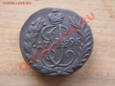 полушка 1795 без букв - SDC11893.JPG
