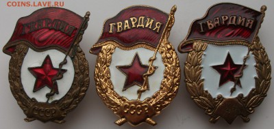 Три знака Г_В_А_Р_Д_И_Я - до 2 фев. в 22:00 - DSCF9825.JPG
