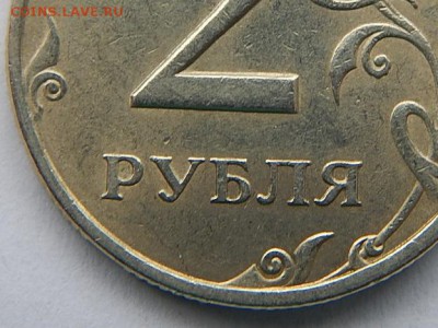 2руб.2006г.сп.Определить шт. - 2016-06-17 03-06-36.JPG