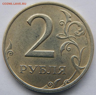 2руб.2006г.сп.Определить шт. - 2016-06-17 03-06-44.JPG