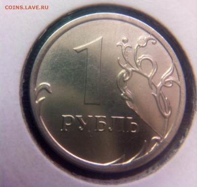 Варианты расколов 1 рубль 2015 год - image